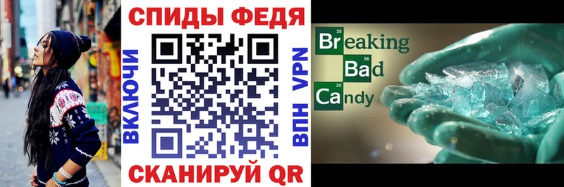 Купить где  Волхов  Amphetamine Розовый 