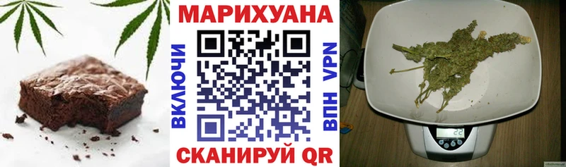 Купить  Волхов  Печенье с ТГК конопля 