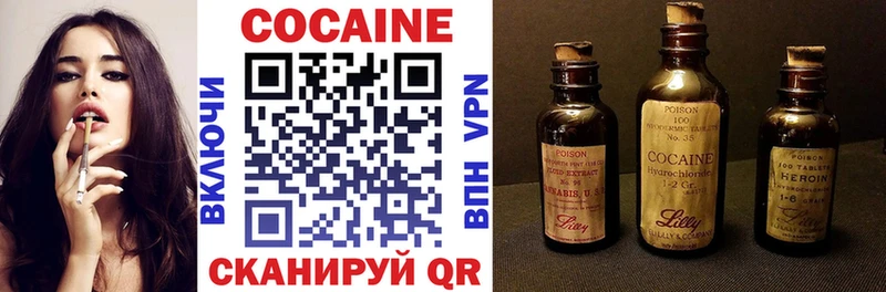 Cocaine 98%  Купить закладки  Волхов 