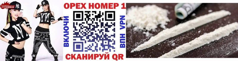 COCAIN Колумбийский Волхов