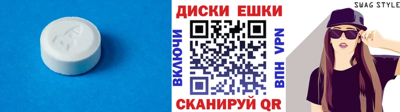 Купить  Волхов  Ecstasy таблы 