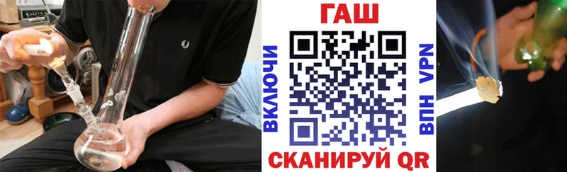 ГАШИШ hashish  Купить где  Волхов 