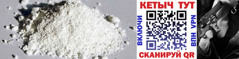 КЕТАМИН ketamine  Купить закладки  Волхов 