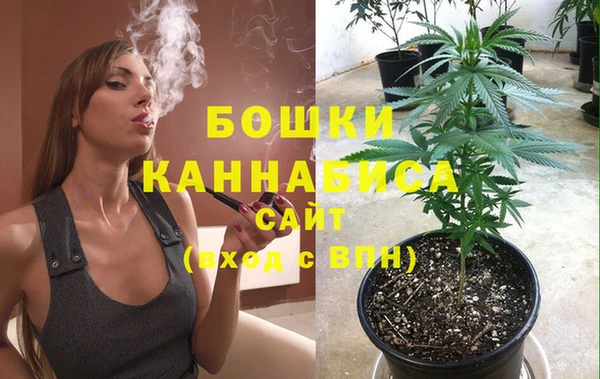 гашиш Каменка