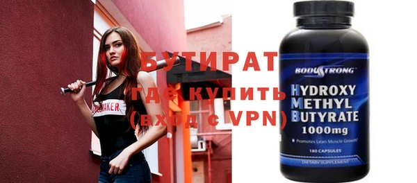 гашиш Каменка