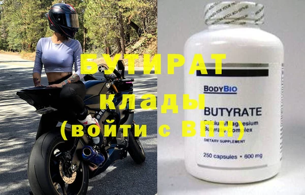 бошки Карпинск