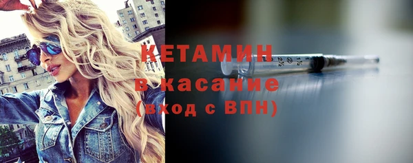 МДМА Касимов