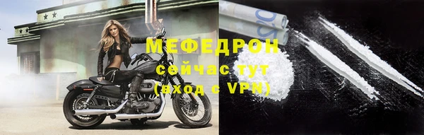 первитин Каменск-Шахтинский