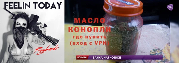 бошки Карпинск