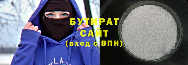 бошки Карпинск