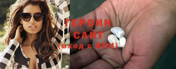 гашиш Каменка