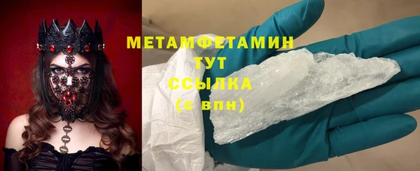 ешки Каменногорск