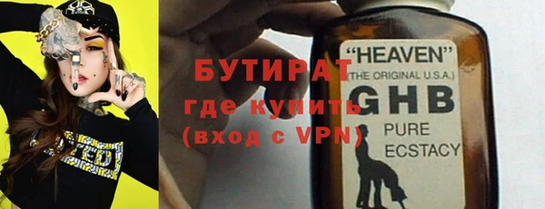 герыч Кинешма
