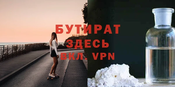 первитин Каменск-Шахтинский