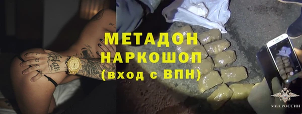 гашиш Каменка