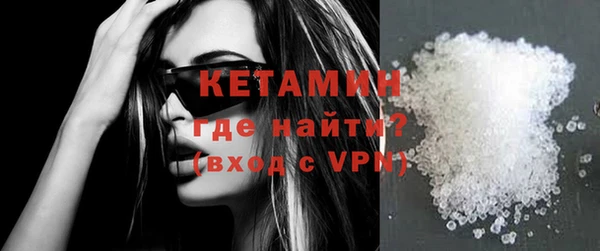 первитин Каменск-Шахтинский