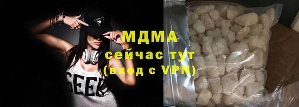 МДМА Касимов