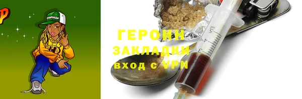 МДМА Касимов