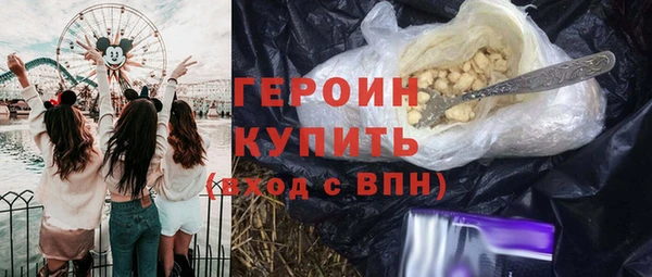 бошки Карпинск