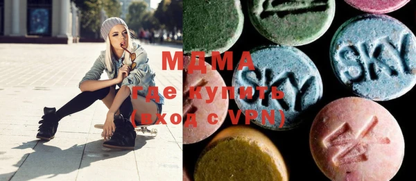 МДМА Касимов