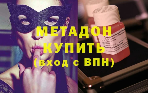 бошки Карпинск