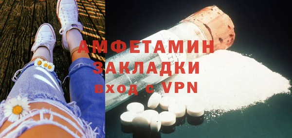 бошки Карпинск