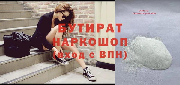 амфетамин Карталы