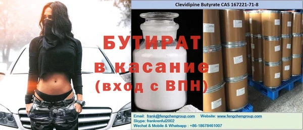 первитин Каменск-Шахтинский
