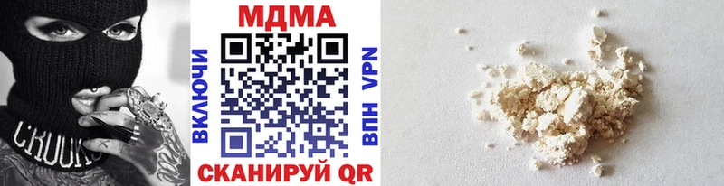 Купить закладки  Волхов  МДМА VHQ 