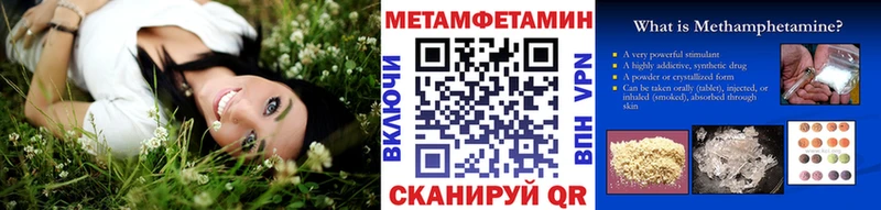 Первитин пудра  Купить  Волхов 