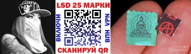 Марки NBOMe 1500мкг  Купить где  Волхов 
