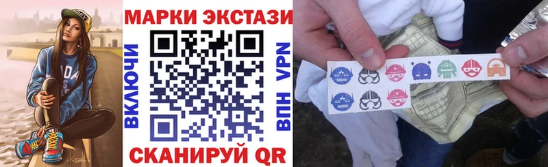 Марки N-bome 1500мкг Волхов