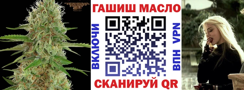 ТГК вейп с тгк  Купить где  Волхов 