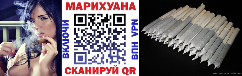Марихуана White Widow Волхов